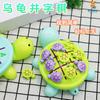 Turtle Tictactoe Board Games Montessori Educational Interactive Toys For Children Portable Table Game Kids Tictactoe Party Games