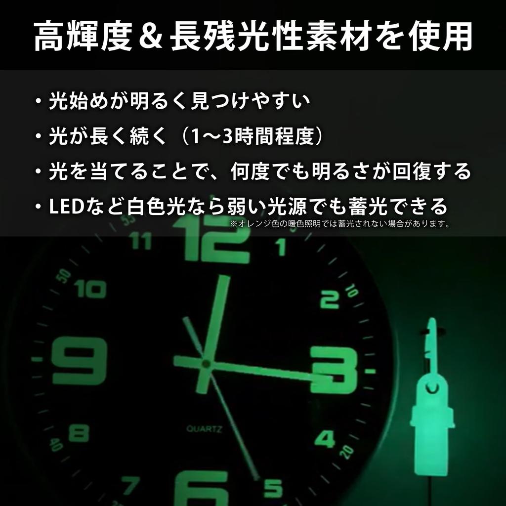 OUROBOROS Ouroboros Glow In the Disaster Power Outage Made In Japan 5 Clips, Dark, Preparedness, Supplies, Multi-Clip, Strong, Fixed,