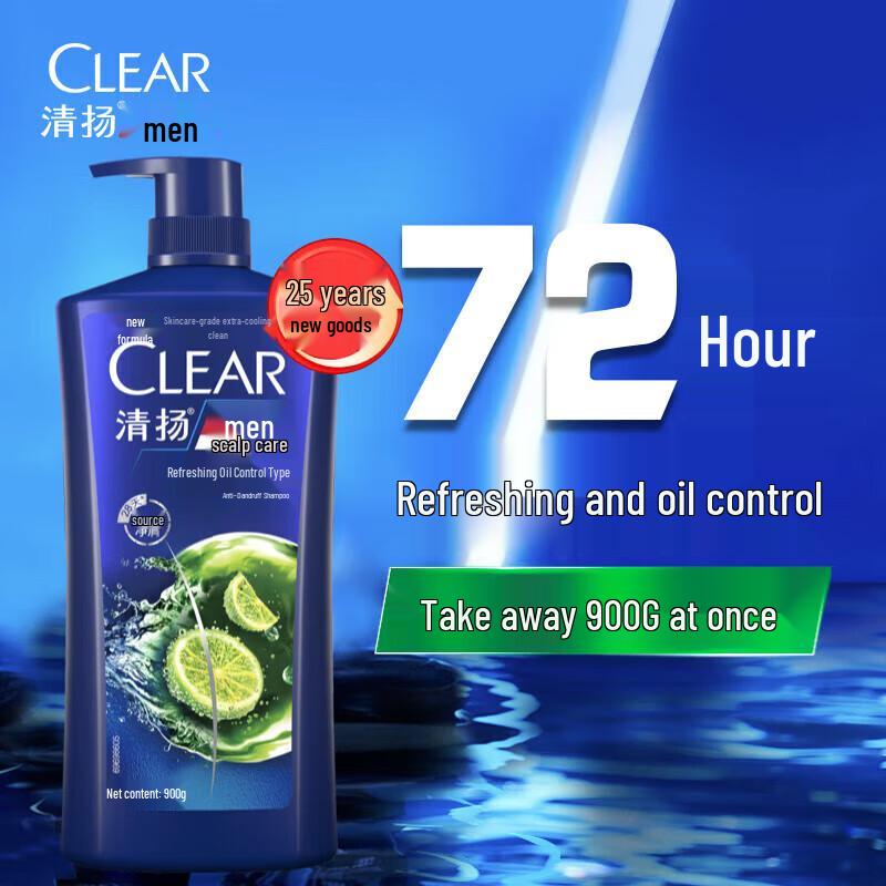 CLEAR Men s Anti-Dandruff & Oil Control Shampoo with Menthol