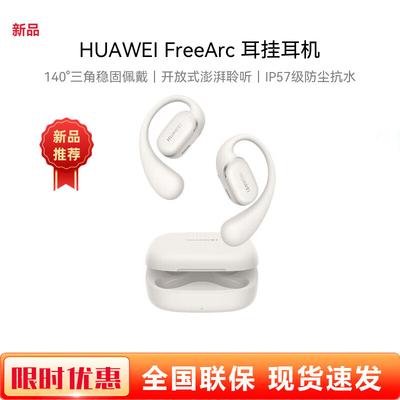 Huawei FreeArc Open-Ear Sports Headphones