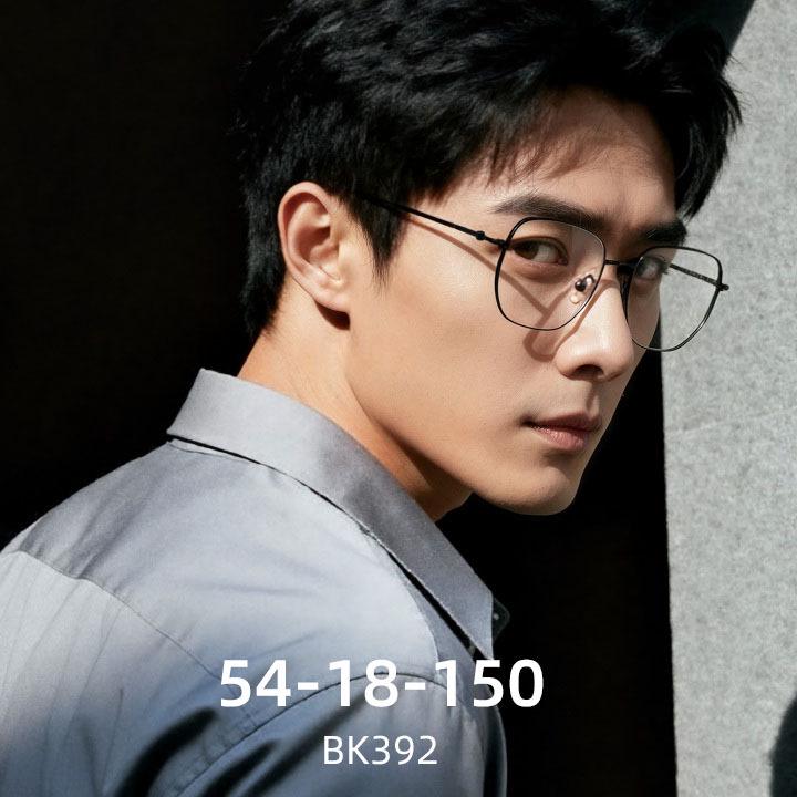 2026 Ultra-Light Pure Titanium Unisex Eyeglasses Frame, Slim Square Design, Compatible with Myopia Lenses