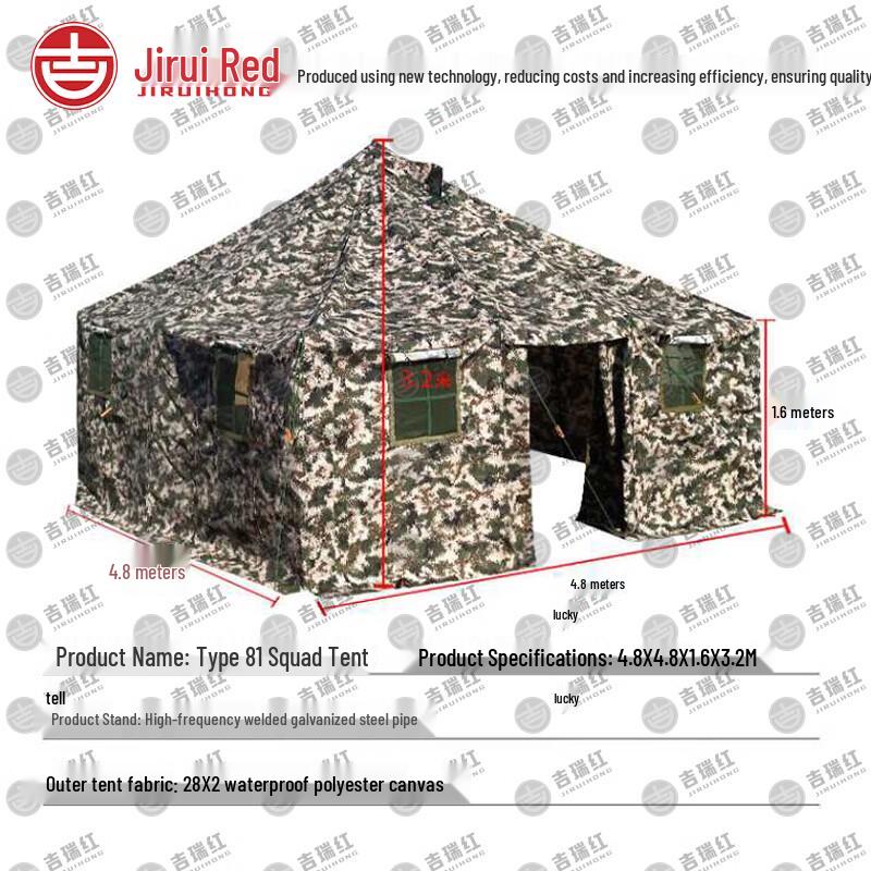 Jiruihong Type 81 Military Tent