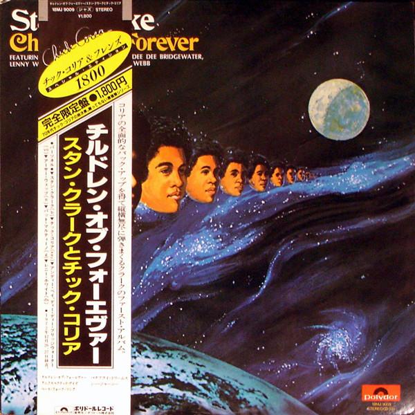 

LP Record STANLEY CLARKE - Children Of Forever 18MJ9009 POLYDOR 1981 Japan Jazz Used