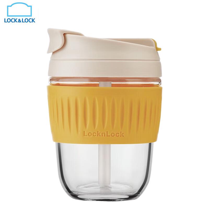 LocknLock Portable Glass Coffee & Water Bottle