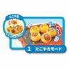 JOYPALETTE Anpanman Yakiniku! Takoyaki! Teppanyaki! 3-Way Talking Hot Plate DX