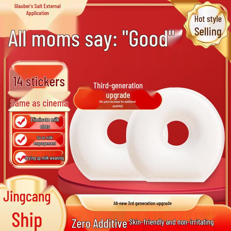 DAGO Товары для беременных и новорожденных