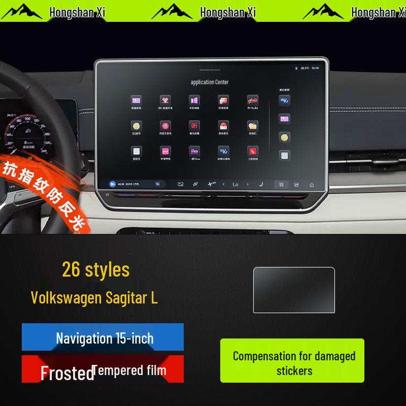 Tempered Film Screen Protector for 26 VW Sagitar L Models - Interior Accessory