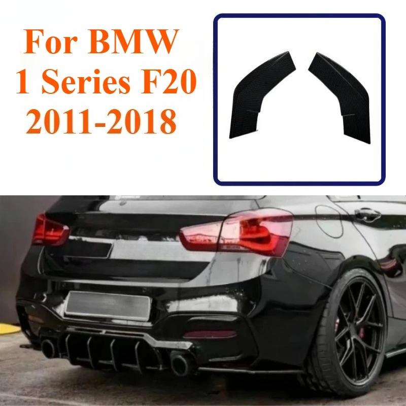 Für BMW 1er F20 2011-2018 Heckstoßstangen-Eckteiler Seitenleistenverlängerung Diffusorlippe Spoiler-Kit Auto-Außenzubehör