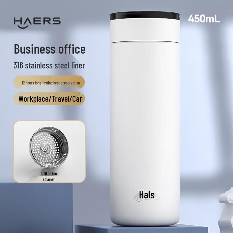 HARS 316 Stainless Steel Business Thermos Cup with Filter