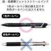 Jetstream Replacement Refills SXR-5 5P Black 0.5mm 5-Pack Single Color Oil-Based Ballpoint Pen Lushena Original Select