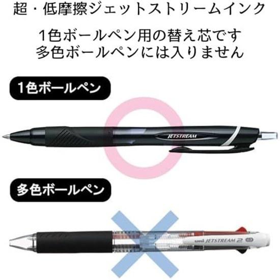 Jetstream Replacement Refills SXR-5 5P Black 0.5mm 5-Pack Single Color Oil-Based Ballpoint Pen Lushena Original Select