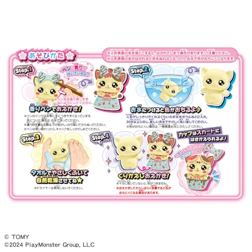 Drawing Mofrens Kitten and Scented Pen Set