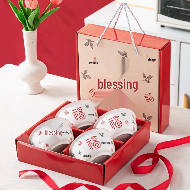 Ru Han Ceramic Blessings 4-Bowl Gift Set