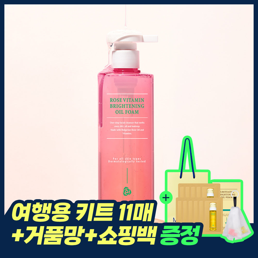 MAXCLINIC Rose Vitamin Brightening Oil Foam 310g