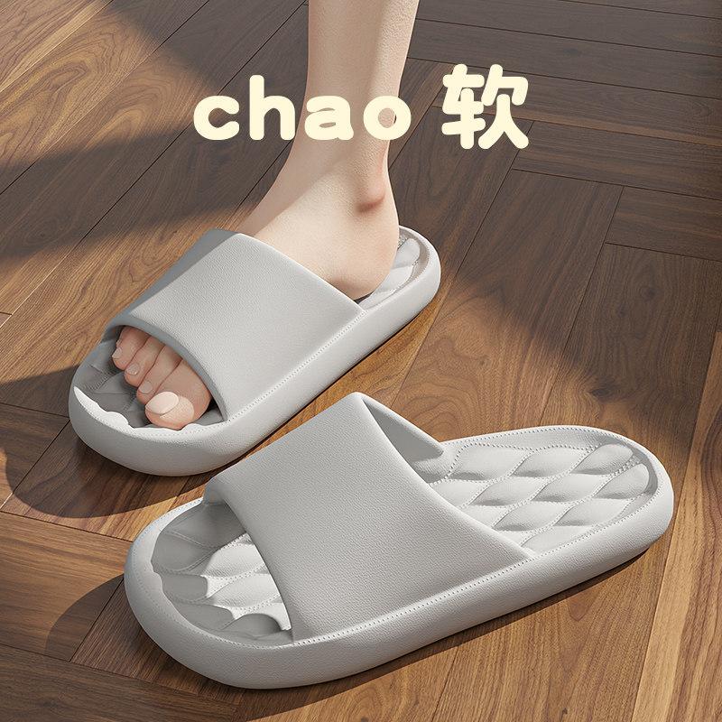 Stepping on shit slippers men's summer soft bottom comfortable home silent bathroom non-slip couple cool slippers women's summer wear