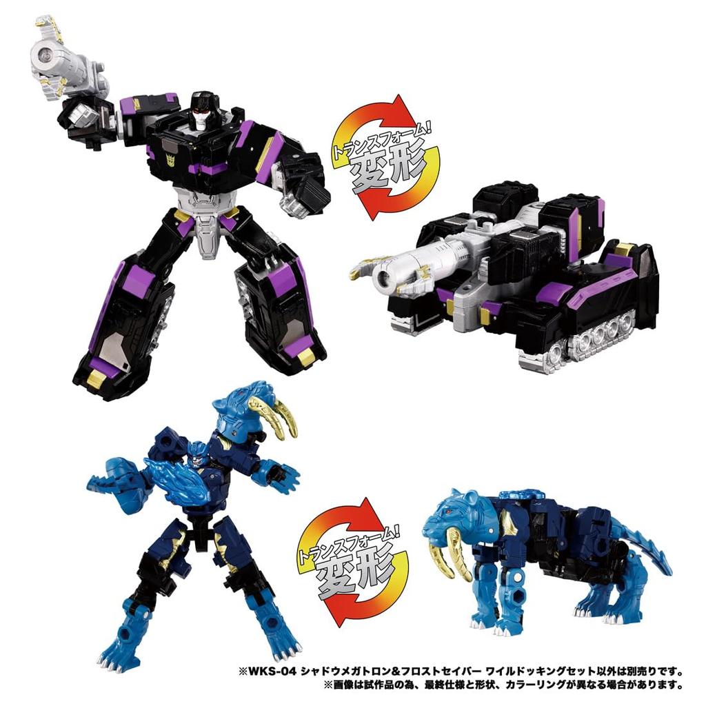 TAKARA TOMY Shadow Megatron Frost Saber Wild Docking Set WKS-04 &