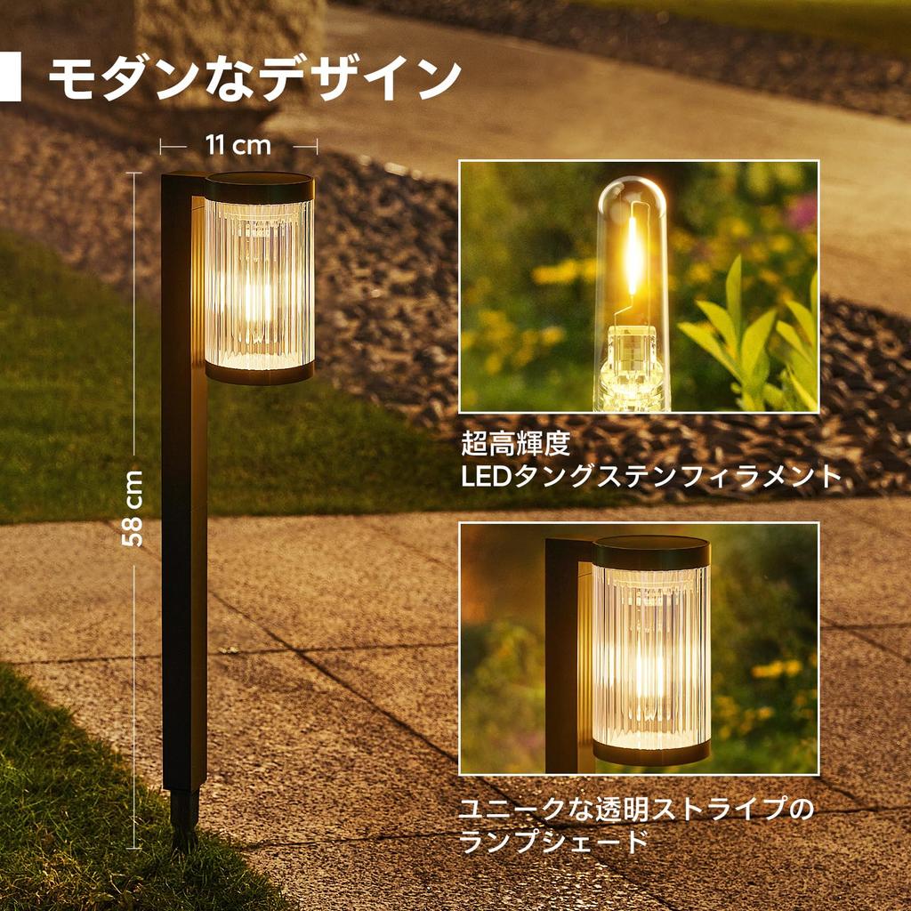 Letmy Solar Garden Set of Solar Outdoor IP65 Warm White LED Pathway High Automatic Suitable for Parking and Made of Black Lights, 4, Lights,