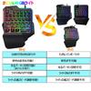 One-Handed Keyboard and Mouse Converter Set for Switch, Fortnite Keyboard, Compatible with SwitchSwitch LitePS4PS3Xbox, RGB Gaming Keyboard and Mouse