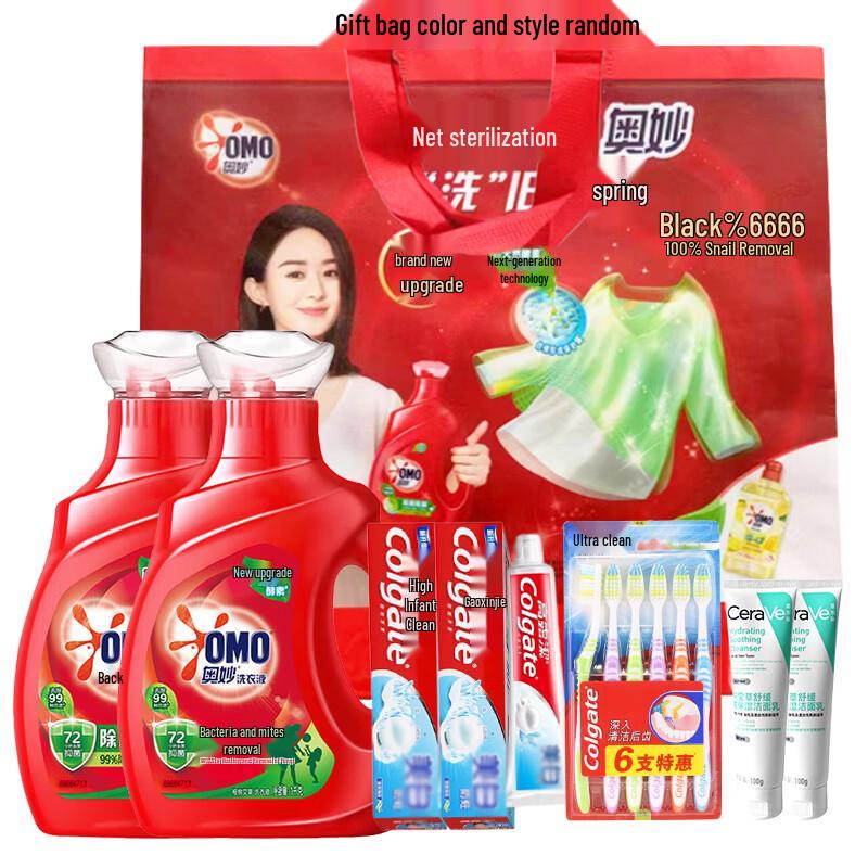 CeraVe Moisturizing Cleanser & Household Essentials Bundle