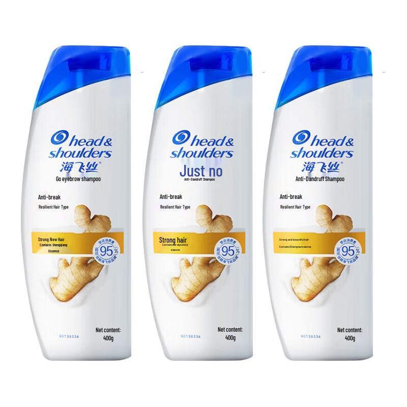 

Head & Shoulders Anti-Dandruff Strengthening Shampoo