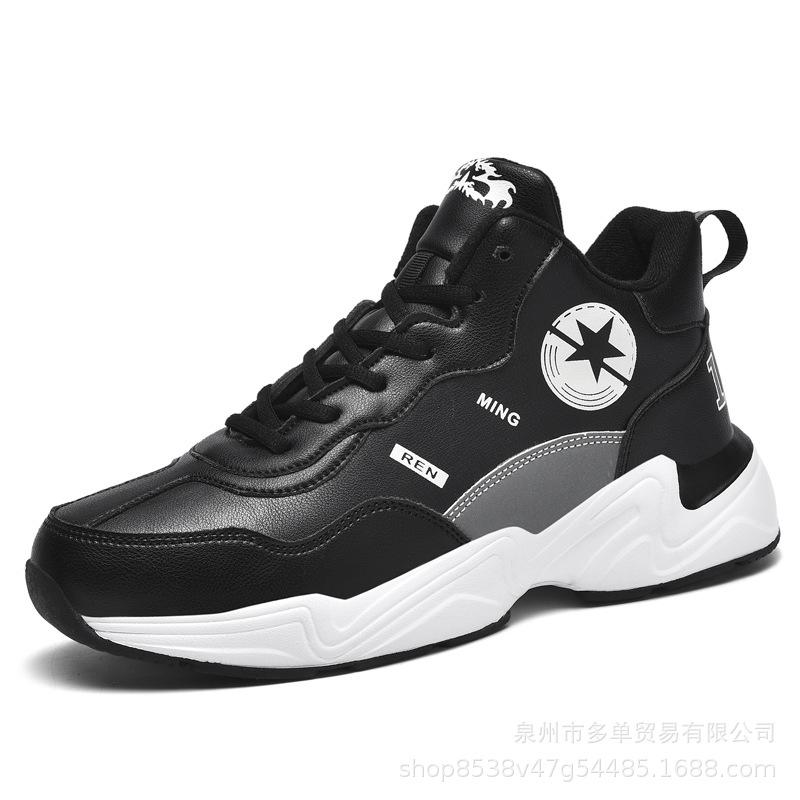 Winter new velvet thickened large size outdoor sub-zero cold-resistant and non-slip large cotton shoes casual dad shoes