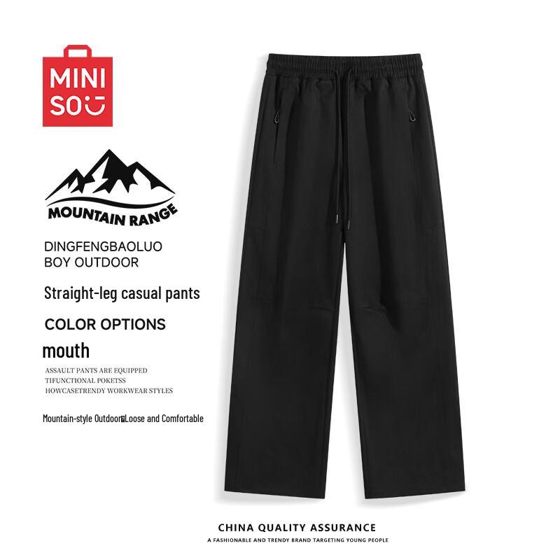 MINISO Men's Relaxed Fit Outdoor Cargo Paratrooper Pants