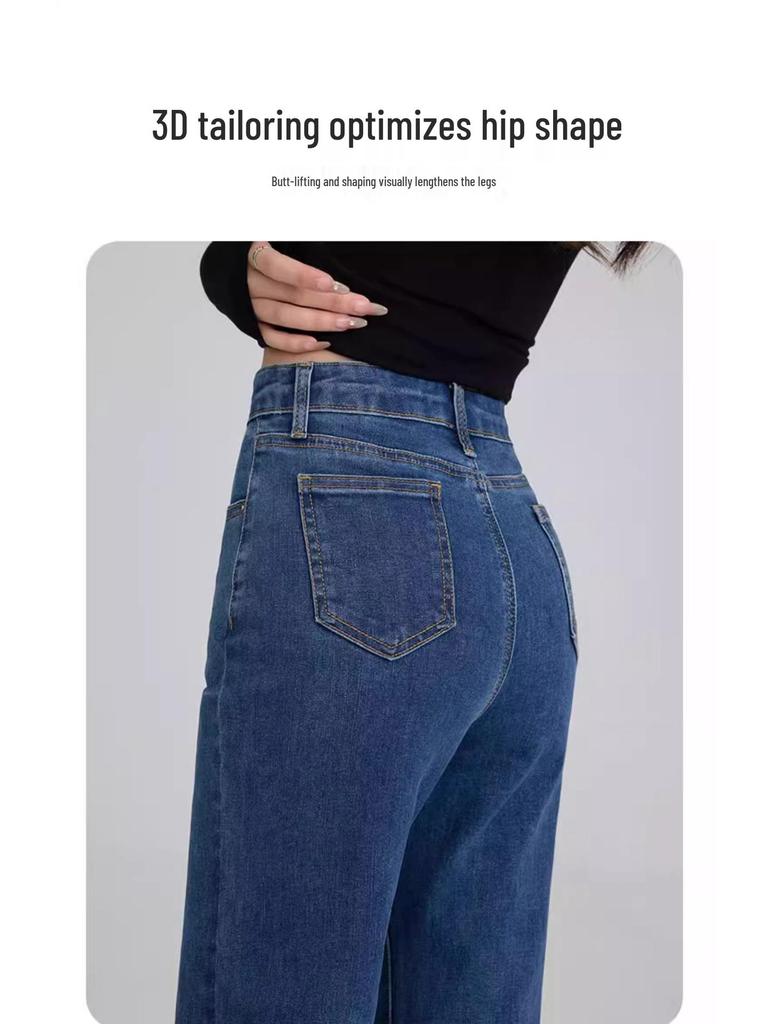 Women's High Waist Retro Blue Wide-Leg Jeans - 2025 Spring Collection