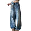 Vintage Blue Made of Old Wide Leg Jeans Female Students Versatile Skinny Machete Trousers Loose Draped Trousers Jeans for Women Long Denim Pants