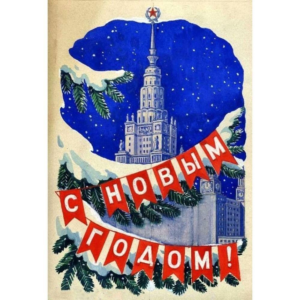 Vintage Christmas Metal Tin Sign Home Festive Wall Decor