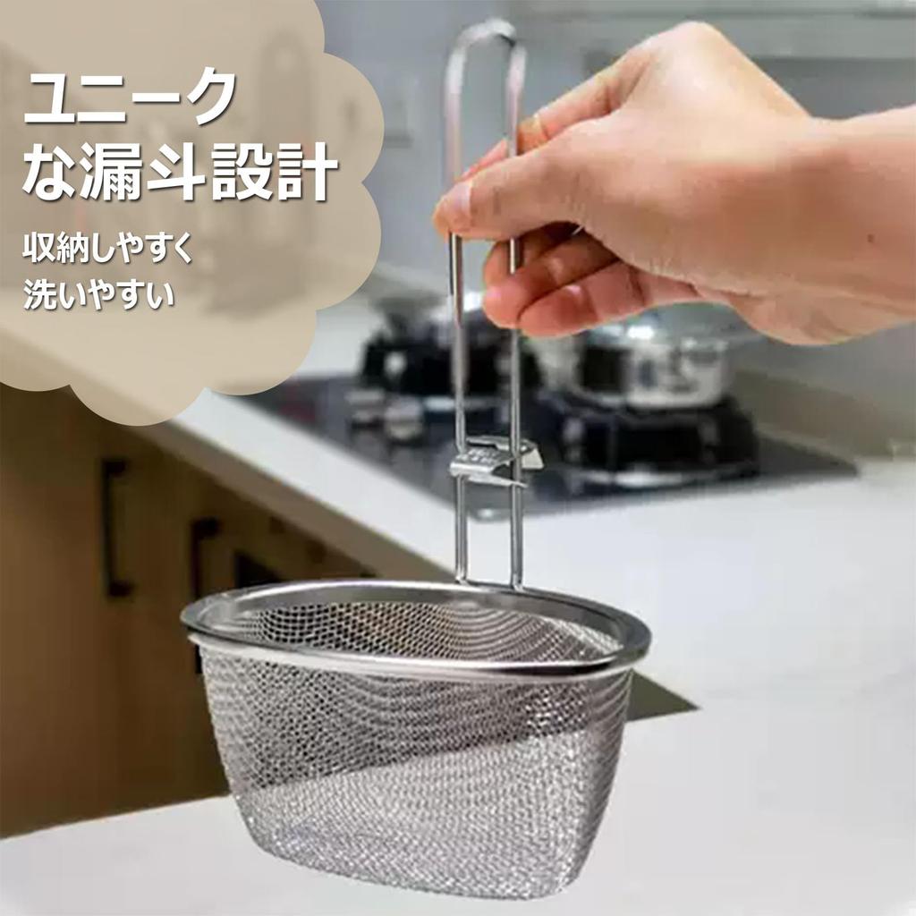 Stainless Steel Boiling Filter Basket for Spaghetti Boiling Noodle Deep Handle Fine For Restaurants and Home Commercial Kitchen Cooking Tools