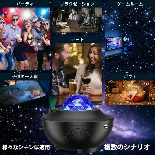 Planetarium Star Projector Light for Home Use, 10 Lighting Modes, Remote Control, Bluetooth & USB Memory Music Playback, Voice Control, Brightness and