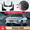 For MG WHALE 2025 Mud Flaps Splash Guard Mudguards MudFlaps Front Rear Fender Styling Car Fender Protector Accessories