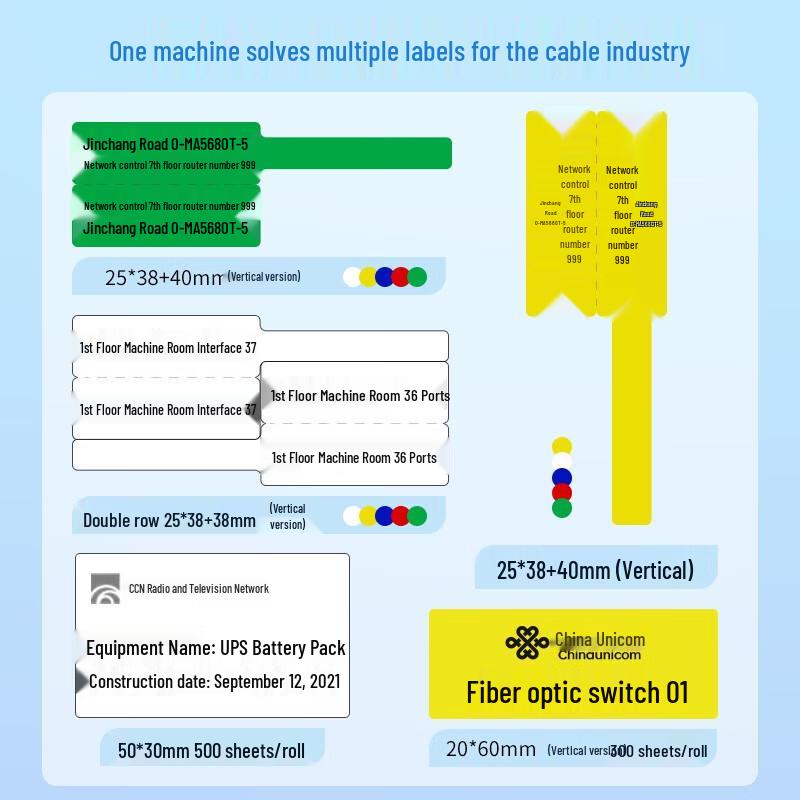 Detong Handheld Bluetooth Thermal Transfer Cable Label Printer CN plug (adapter included)