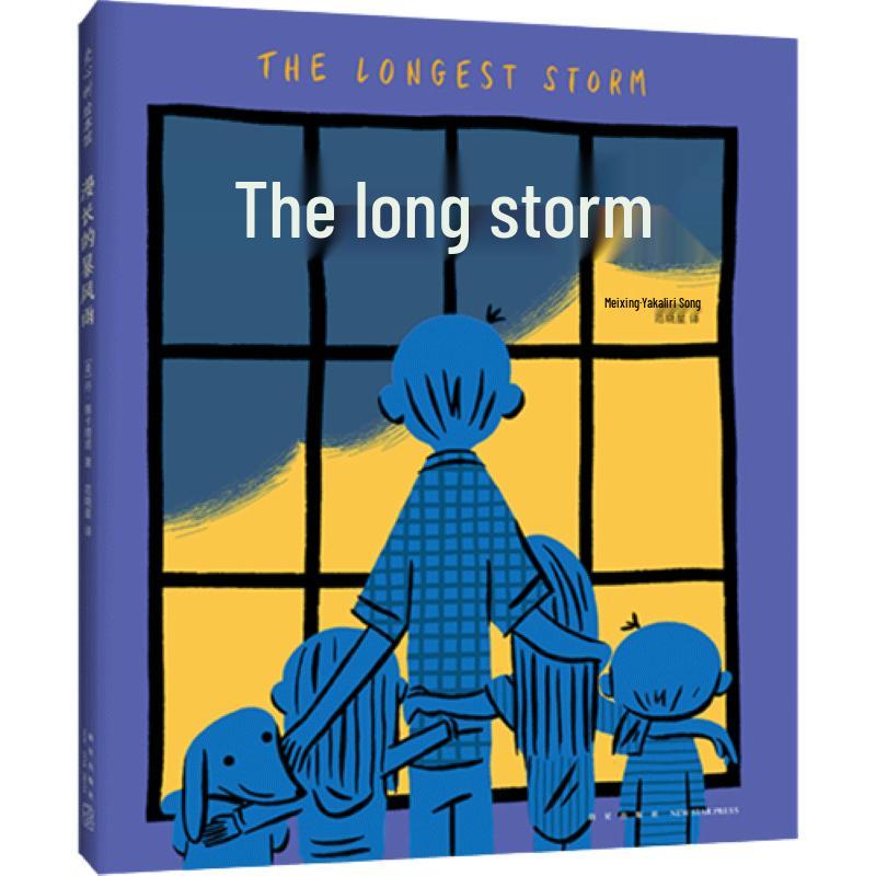 The Long Storm Picture Book
