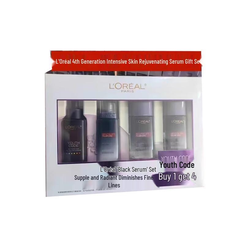 

L Oréal Youth Code Black Serum Gift Set