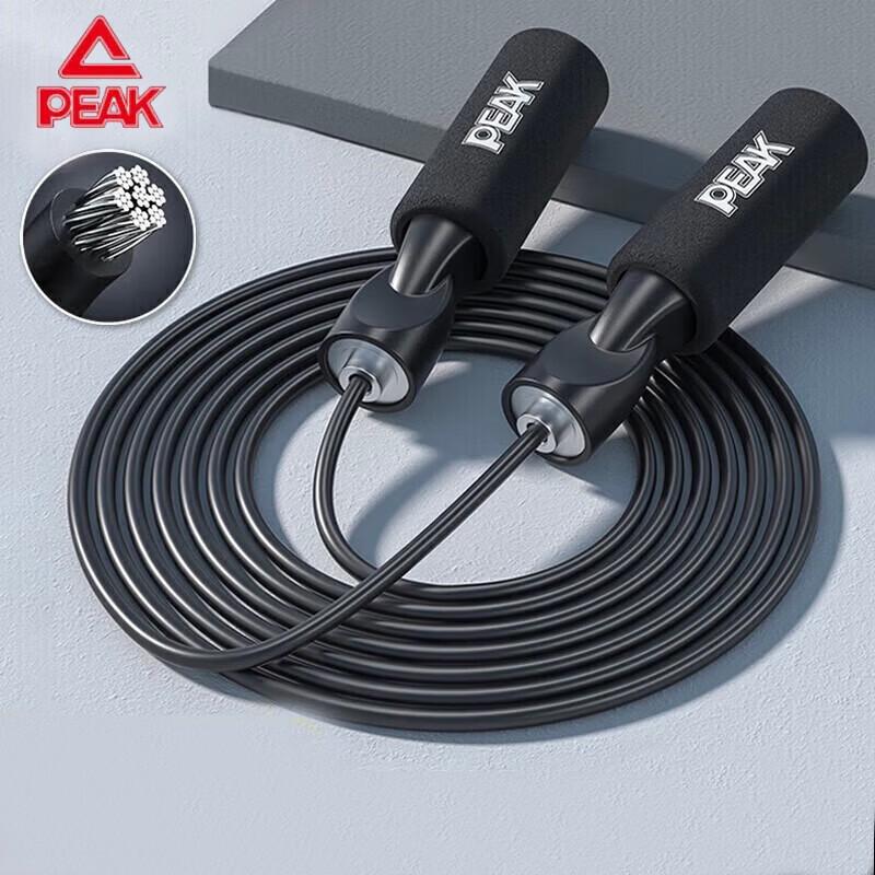 

Peak Professional Adjustable Jump Rope