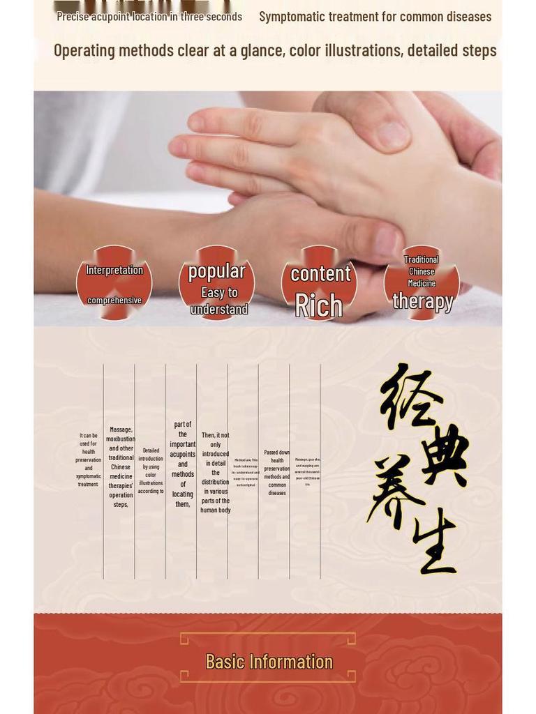 Illustrated Guide To Human Acupoints: Complete Meridian and Health Preservation Massage Book On Traditional Chinese Medicine