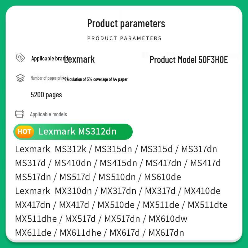 Lexmark Compatible Black High-Capacity Toner Cartridge (50F0Z00/50F3H0E)