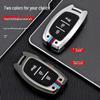 BAIC Huansu S3/S5/S6/S7/H3F/S2/S3L Car Key Full Wrap Case