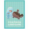Pokemon Center Original Pokemon Card Game Deck Shield - Similar Pokemon: Nuo & Doo