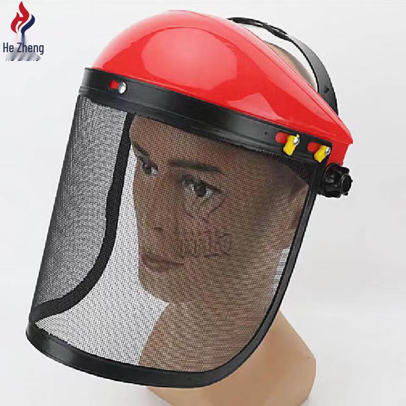 Lawnmower Safety Face Shield