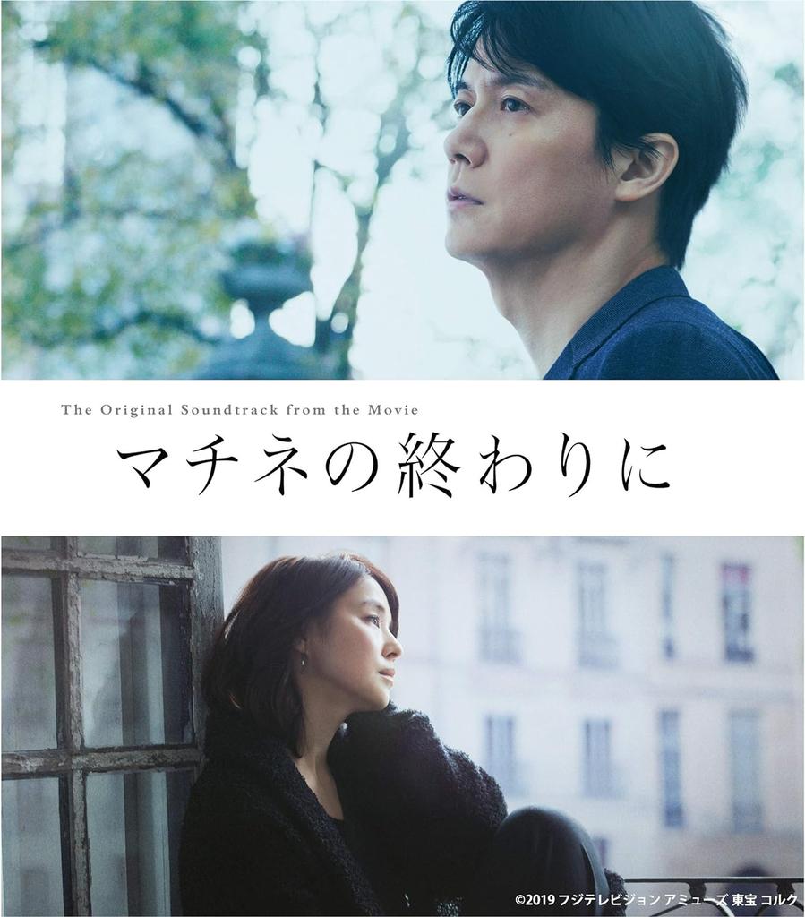 CD VARIOUS - Original soundtrack of the movie "A COCP40995 Japan Rock Used