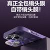 Applicable To iPhone17 Lightning Magnetic Mobile Phone Case Apple 16proMax Matte 15 Sense All-inclusive Protective Case 14PM