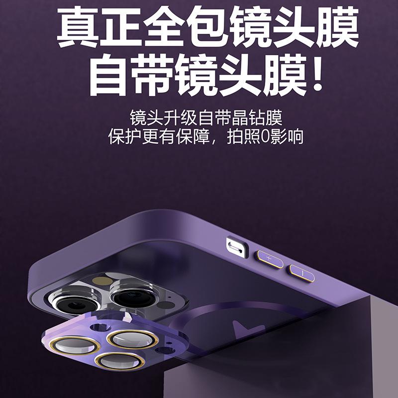 Applicable To iPhone17 Lightning Magnetic Mobile Phone Case Apple 16proMax Matte 15 Sense All-inclusive Protective Case 14PM
