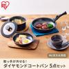 Iris Ohyama Pot and Frying Pan Set with Removable Compatible with IH and Gas Diamond Coated Oven Neat Easy To Clean Handles, 5-piece Set, Fires, Pan,