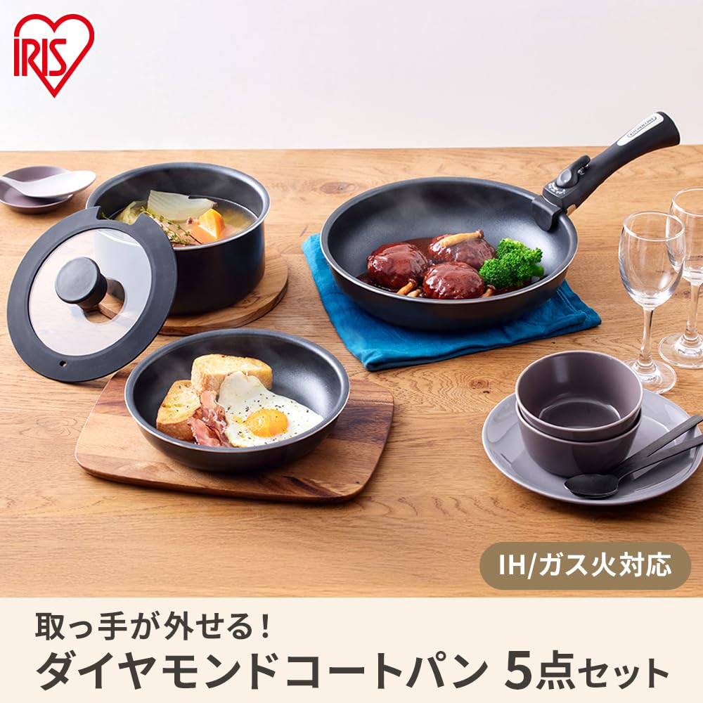 Iris Ohyama Pot and Frying Pan Set with Removable Compatible with IH and Gas Diamond Coated Oven Neat Easy To Clean Handles, 5-piece Set, Fires, Pan,