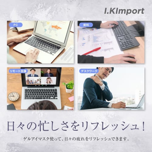 I.Kimport Eye Mask, Hot & Cold, Cooling Gel Pillow, Gel Eye Mask for Restful Sleep, Light Blocking, Eye Pillow, Cooling Pack Gel, Hot Mask, Head and E