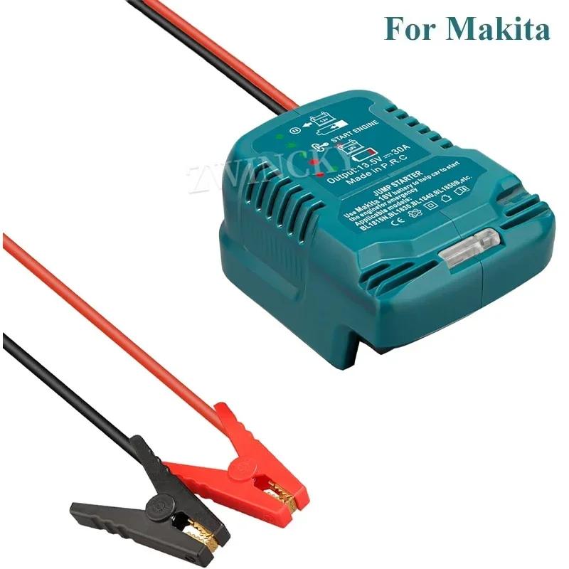 For Makita/Milwaukee/Dewal/EINHEL 18V Battery Jump Starting Adapter Auto Booster Cable for Jump Starting Car Using Tool Cable