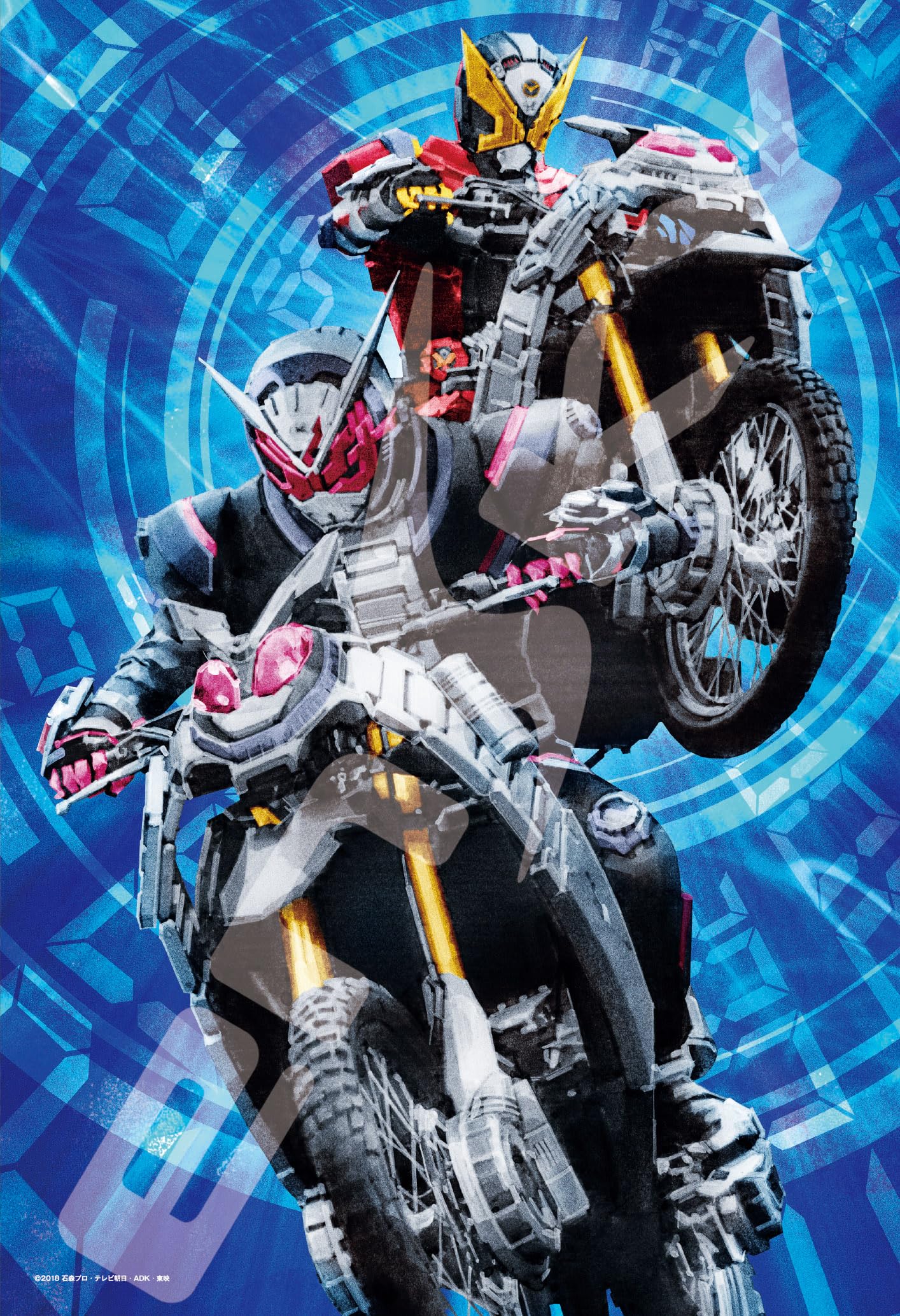 

Ensky 300 Piece Jigsaw Puzzle Kamen Rider Series Yoshito Sugawara WORKS To a New World 300-1552 (26x38cm)