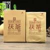 Anhua Baishaxi 2017/2018/2019 Yr Golden Flower Fu Cha 1953 Dark Tea Brick 338g